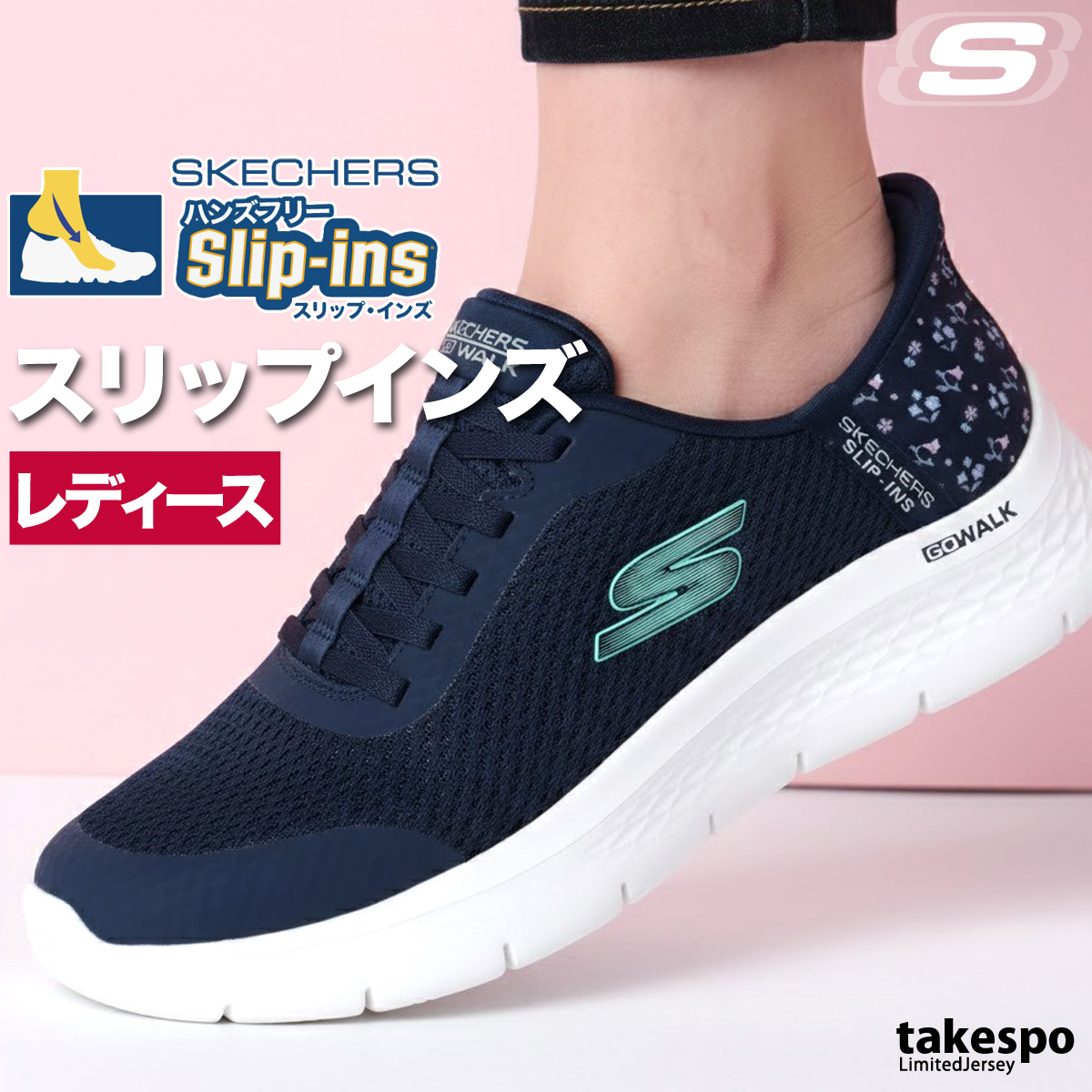 SKECHERS（スケッチャーズ） スリップインズ レディース シューズ 