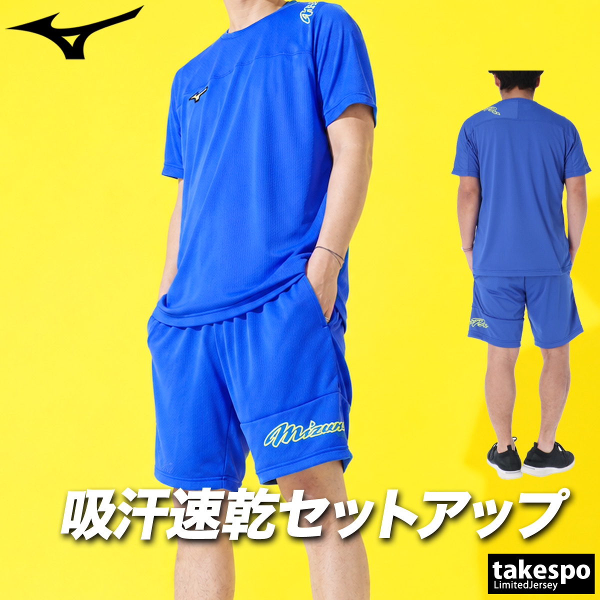 ミズノプロ★半袖ハーフジップウェア　パンツ　上下セット　MIZUNO　PRO MIZUNO（ミズノ） Tシャツ ハーフパンツ 上下 メンズ セットアップ