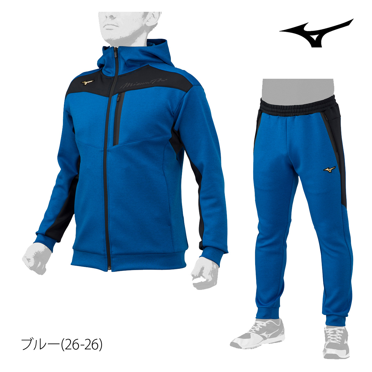 ミズノ スウェット メンズ 上下 Mizuno ストレッチ パーカー パンツ フルジップ トレーニングウェア ミズノプロ 12JC2R70 送料無料 新作