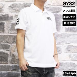 スウィートイヤーズ ポロシャツ メンズ 上 SY32 by SWEET YEARS 半袖 吸汗 速乾...