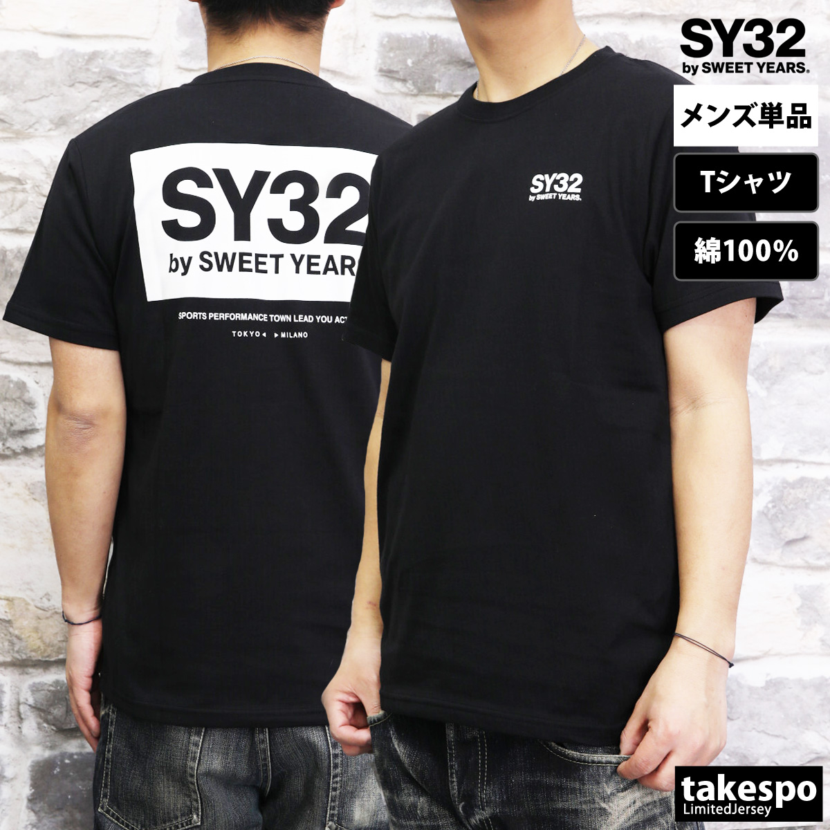 スウィートイヤーズ Tシャツ メンズ 上 SY32 by SWEET YEARS バック