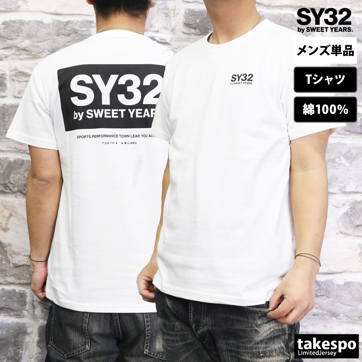 スウィートイヤーズ Tシャツ メンズ 上 SY32 by SWEET YEARS
