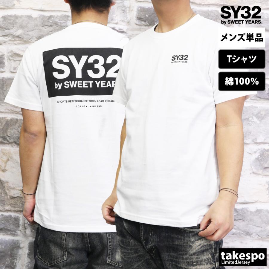 スウィートイヤーズ Tシャツ メンズ 上 SY32 by SWEET YEARS バックプリント ビッグロゴ 13032J 送料無料 新作｜takespo｜03