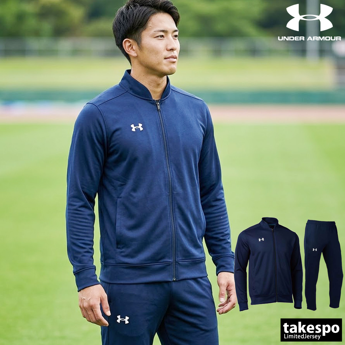 □美品□ UNDER ARMOR ジャージ 上下セット XXL UNDER ARMOUR（アンダーアーマー） ジャージ 上下 メンズ UNDERARMOUR