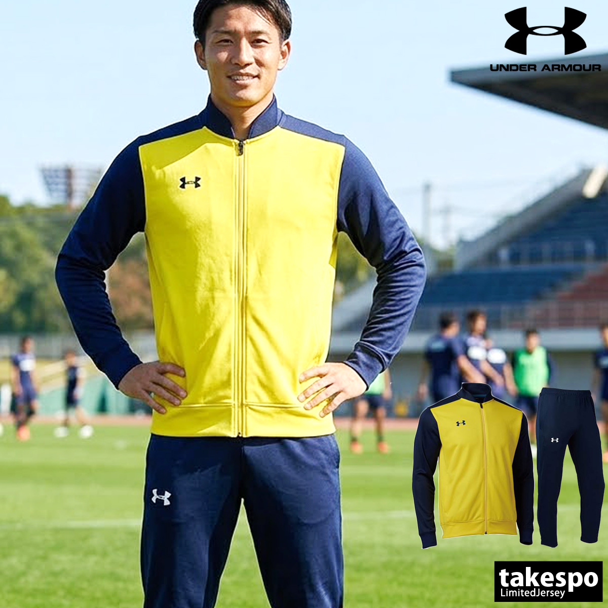 極美品　アンダーアーマー　ジャージ　セットアップ UNDER ARMOUR（アンダーアーマー） ジャージ 上下 メンズ UNDER ARMOUR