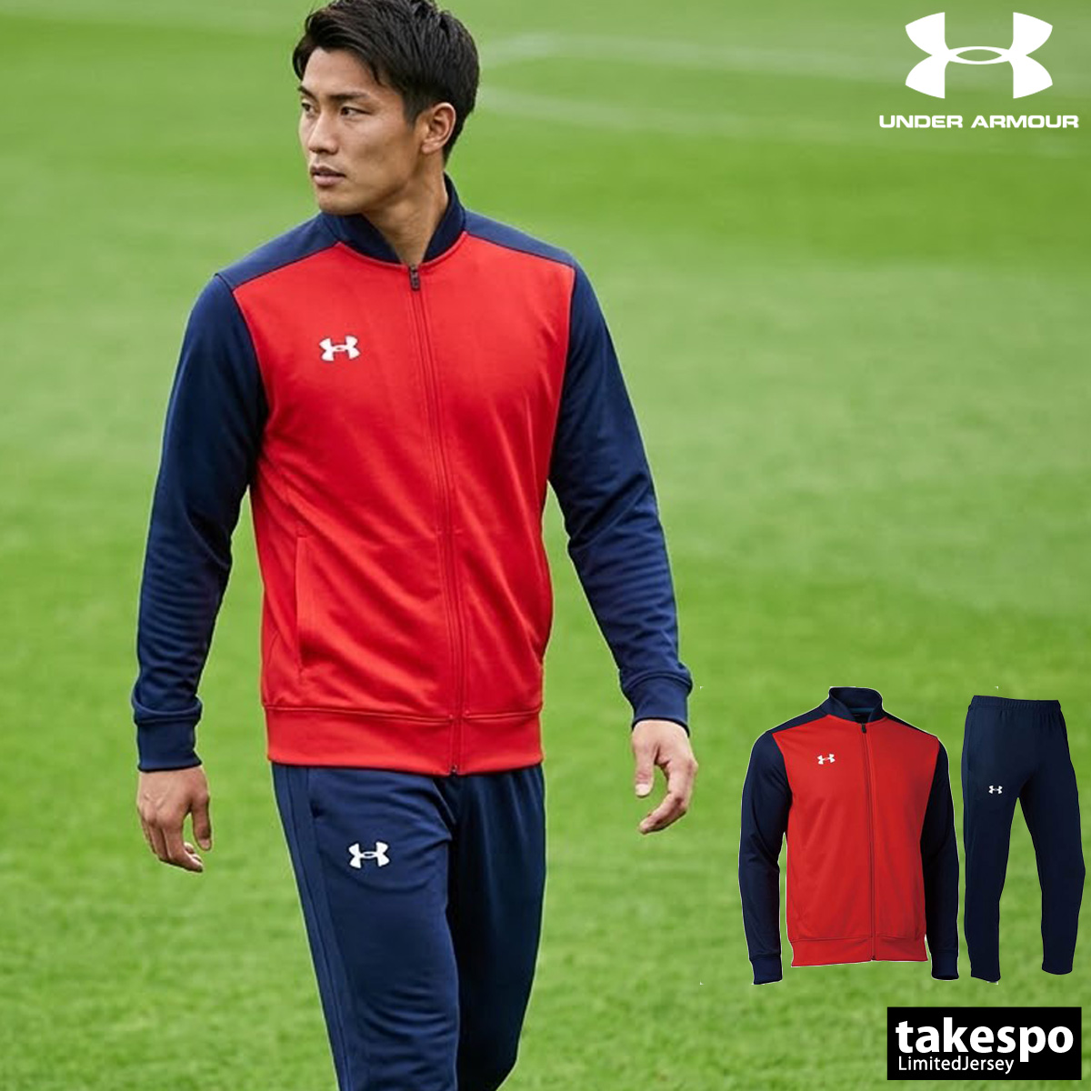 UNDER ARMOUR（アンダーアーマー） ジャージ メンズ 上下 ブランド