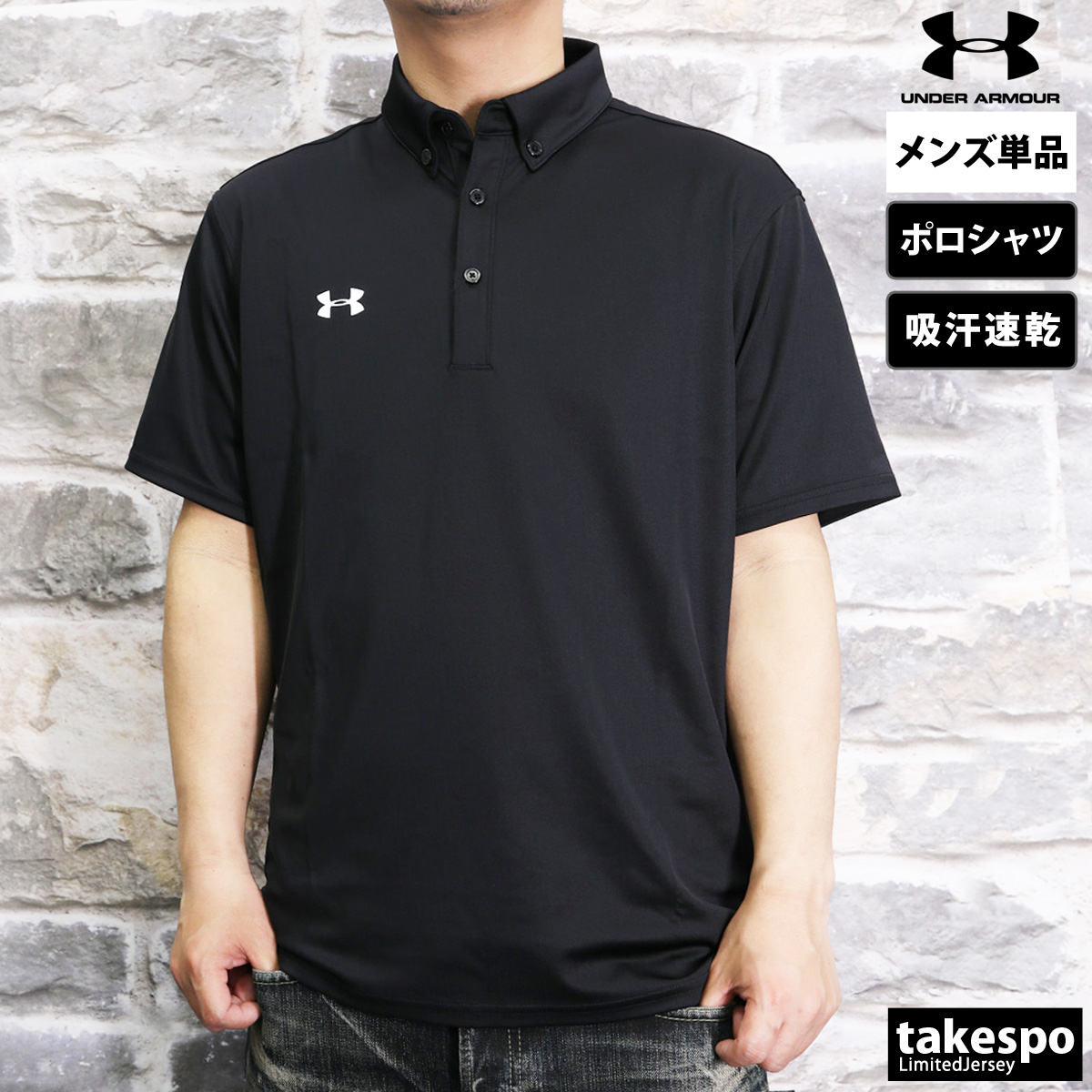 UNDER ARMOUR ゴルフシャツ（色：ネイビー系）の商品一覧｜メンズ