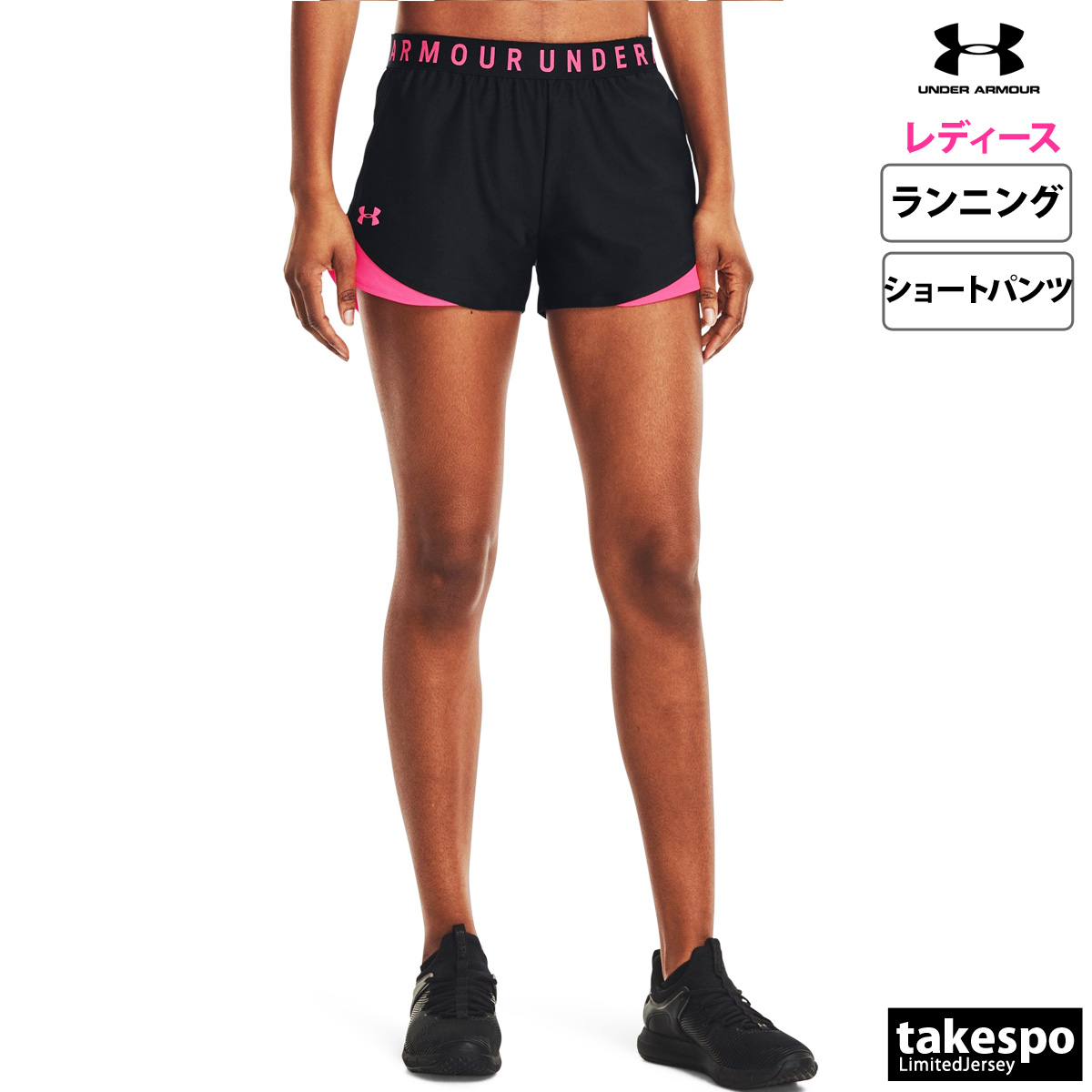 アンダーアーマー ショートパンツ レディース 下 UNDER ARMOUR 1344552 アウトレット SALE セール ランニング ジョギング  ドライ 抗菌 防臭 吸汗 速乾