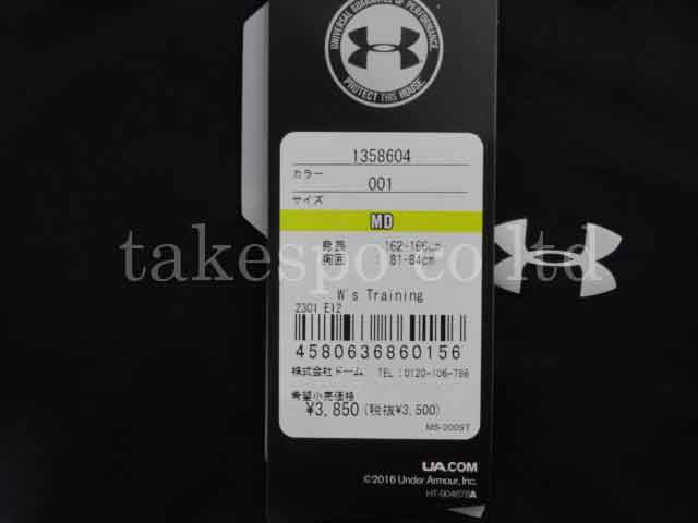 UNDER ARMOUR アンダーアーマー コンプレッションシャツ