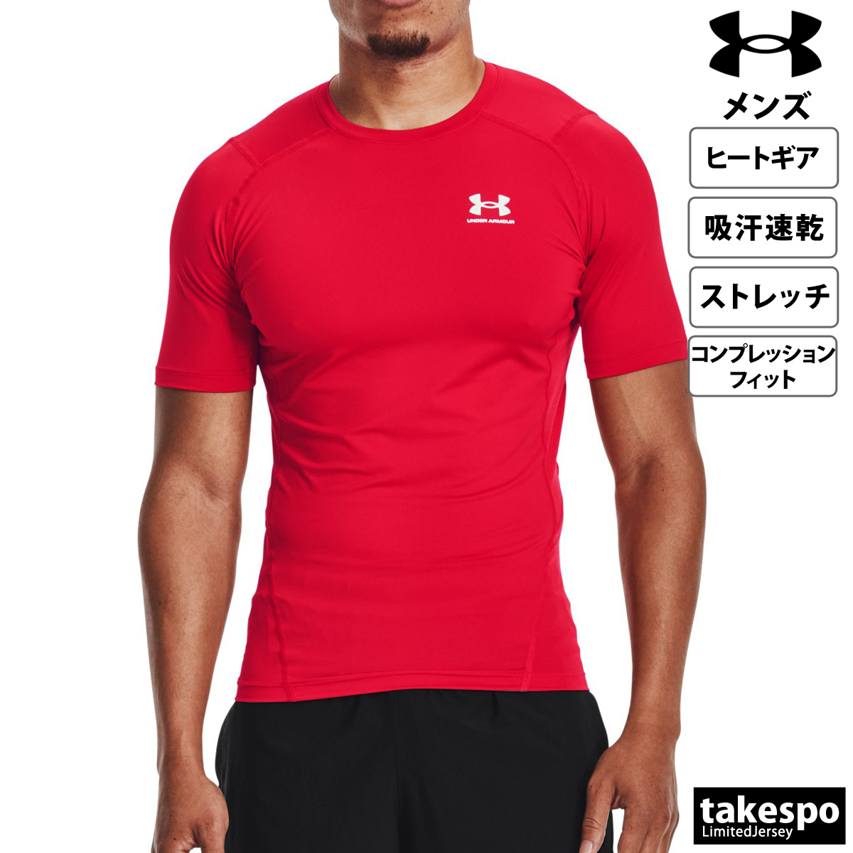 アンダーアーマー コンプレッションシャツ メンズ 上 UNDER ARMOUR