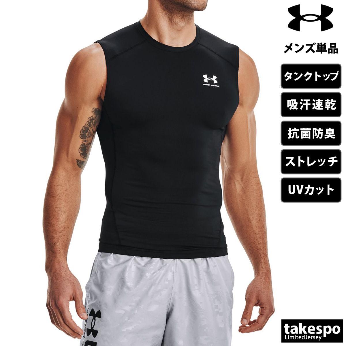 UNDER ARMOUR（アンダーアーマー） コンプレッションシャツ メンズ ブランド ヒートギア 1361522 ノースリーブ 吸汗 速乾 ...