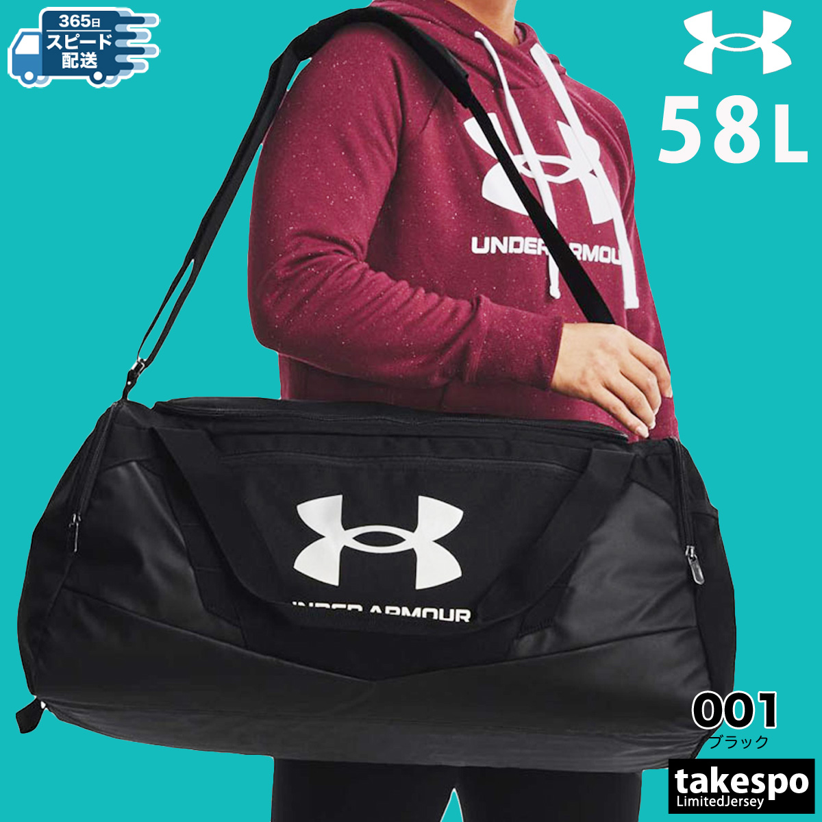 アンダーアーマー 4点セット ロゴ付きバッグ付き UNDER ARMOUR アンダーアーマー ダッフルバッグ メンズ