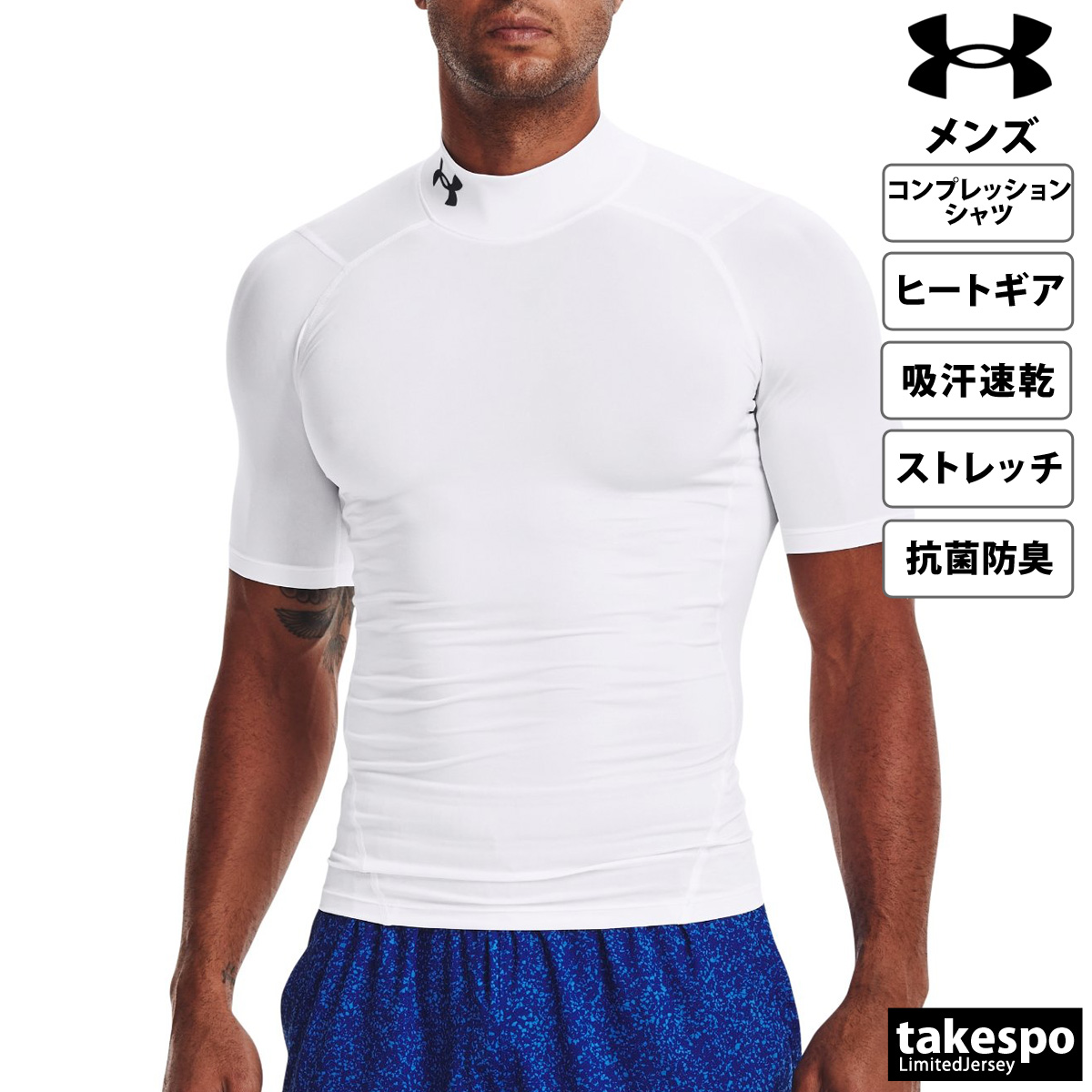 アンダーアーマー コンプレッションシャツ メンズ 上 UNDER ARMOUR 新作