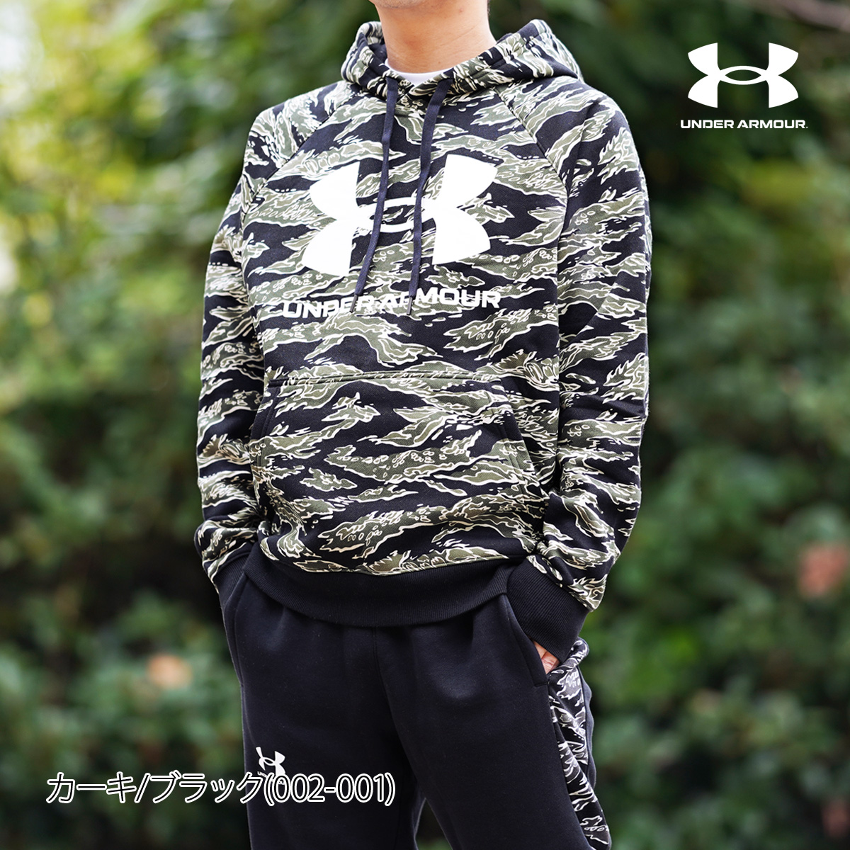 楽天最安値に挑戦】 期間限定値下げ UNDER ARMOUR アンダーアーマー