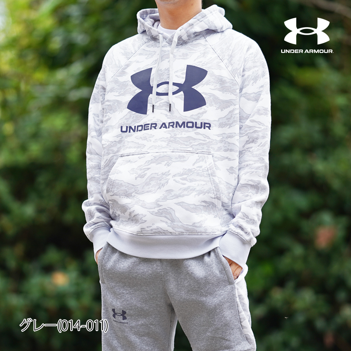 楽天最安値に挑戦】 期間限定値下げ UNDER ARMOUR アンダーアーマー