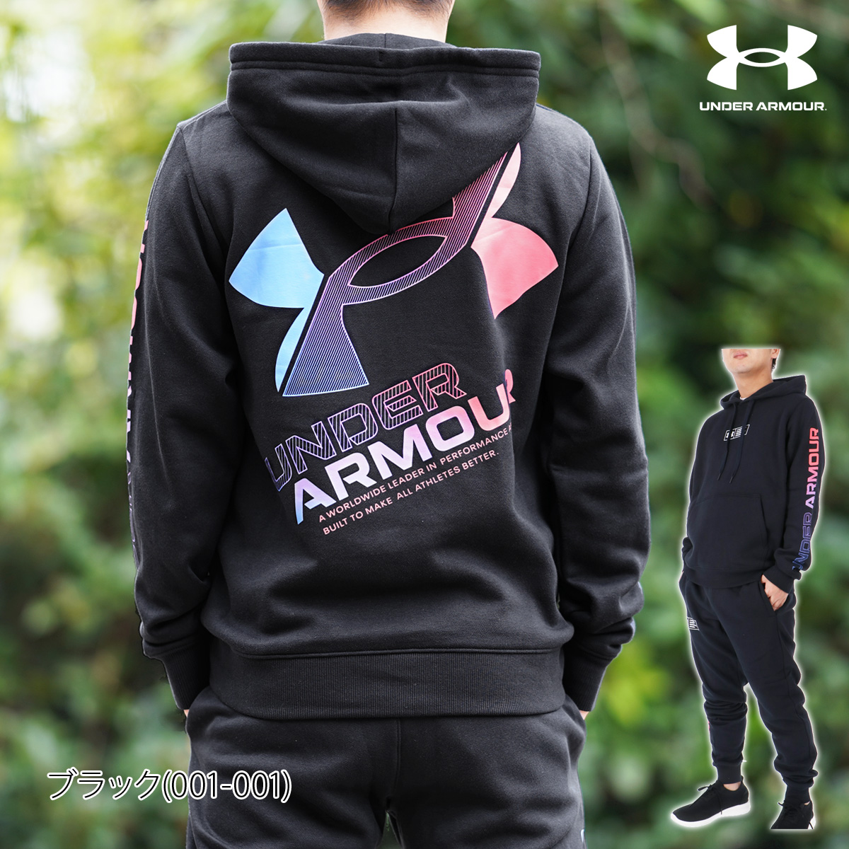 UNDER ARMOUR - 新品 アンダーアーマー メンズ スエット セットアップ