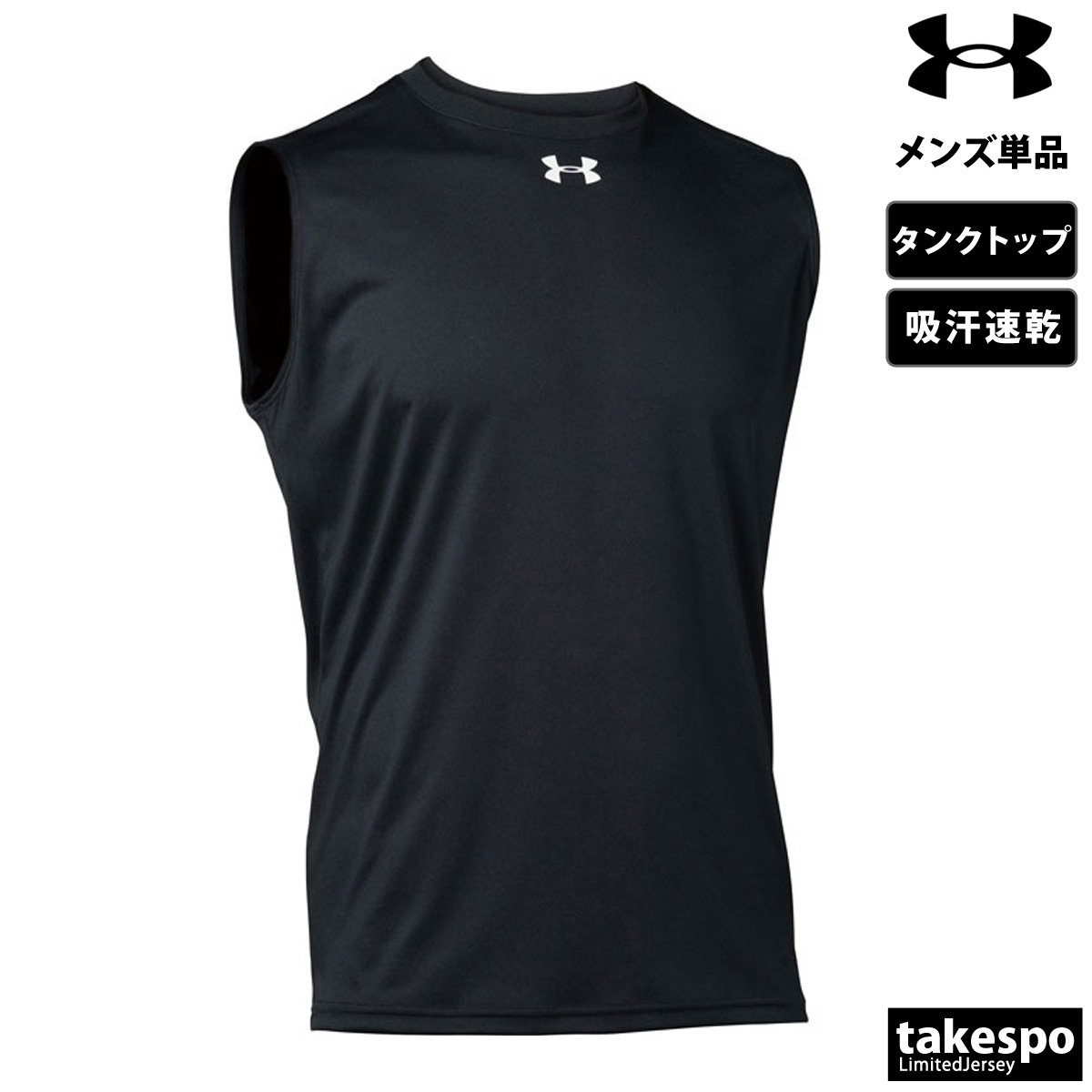 アンダーアーマー関東学院大学ラグビータンクトップ2XL青