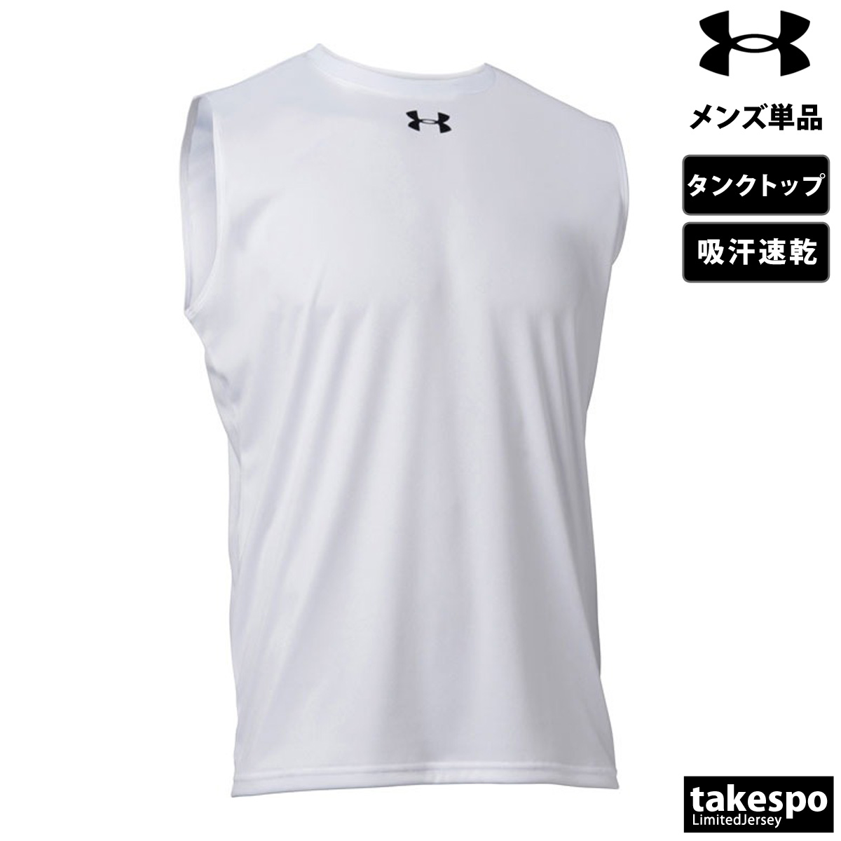 新品タグ付き UNDER ARMOUR PROJECT ROCK ノースリーブパーカー