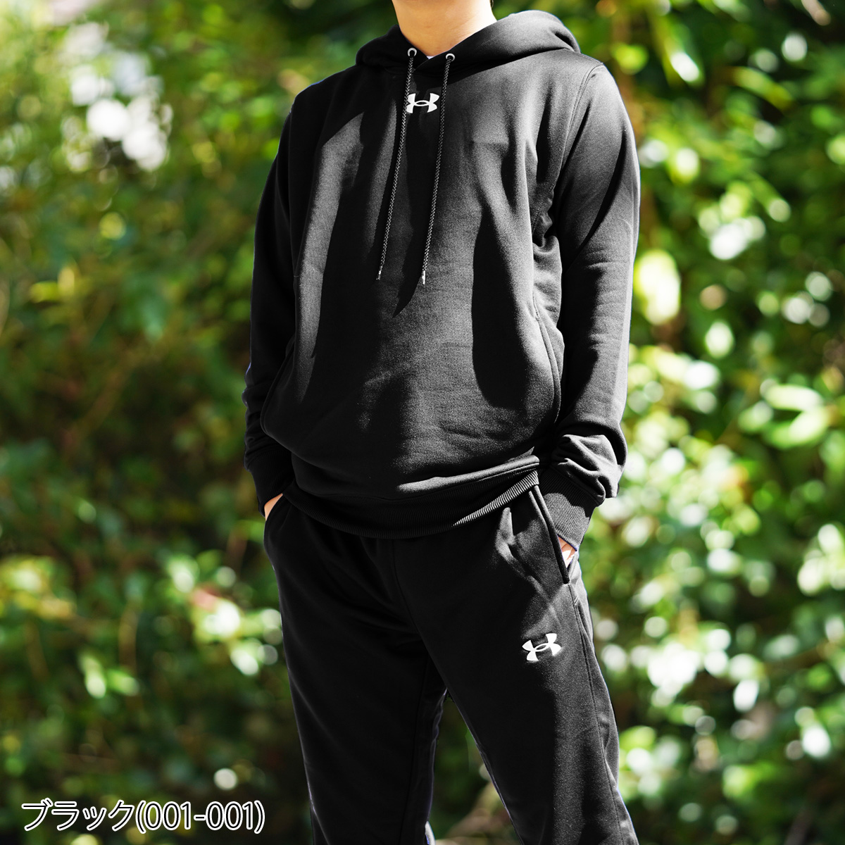 アンダーアーマー スウェット メンズ 上下 UNDER ARMOUR ワンポイント フーディ パーカー パンツ トレーニングウェア 1375826 送料無料 新作
