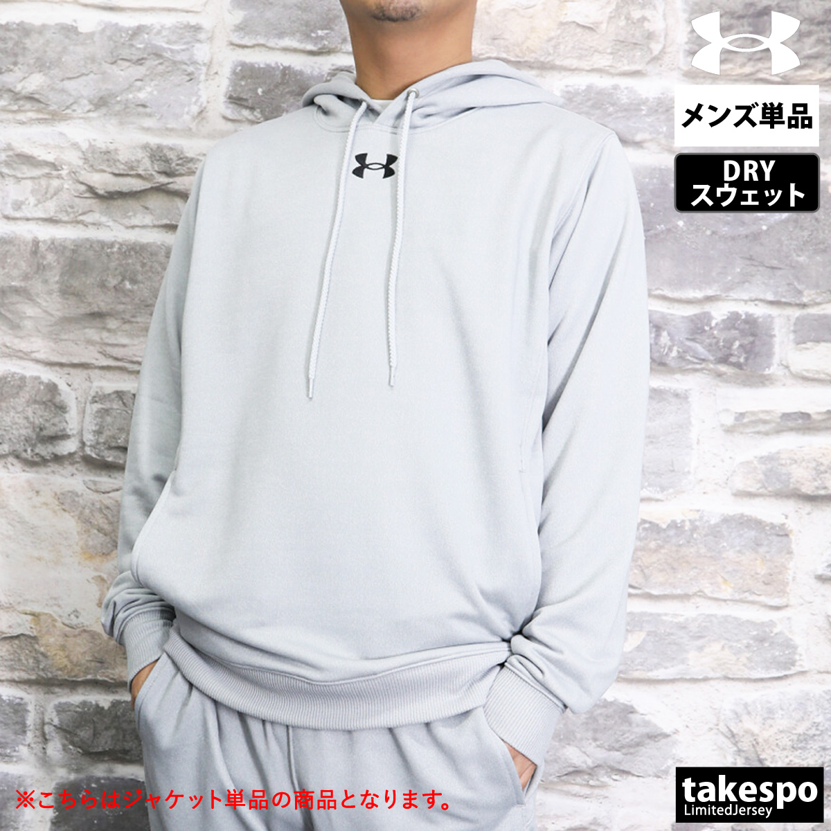 Under Armour フード付きジャケット ホワイト/グレー UNDER ARMOUR（アンダーアーマー） ジャケット メンズ スウェット