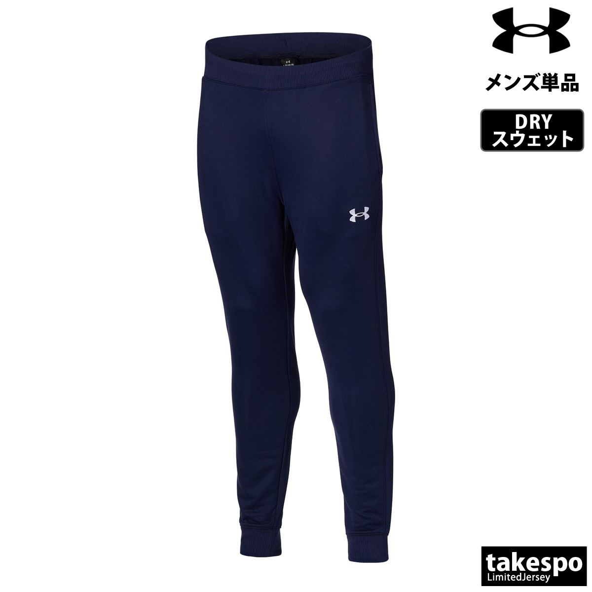 63335　アンダーアーマー　パンツ　黒　W88 アンダーアーマー（UNDER ARMOUR）パンツ 速乾 ストレッチ