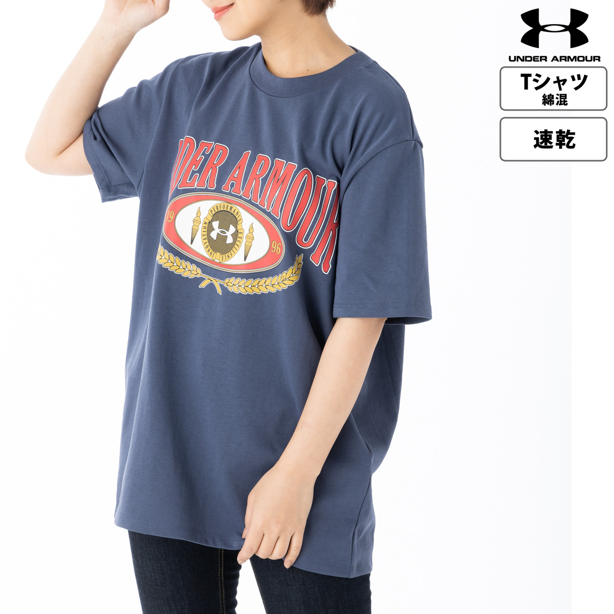 アンダーアーマー Tシャツ レディース 上 UNDER ARMOUR 速乾 綿混