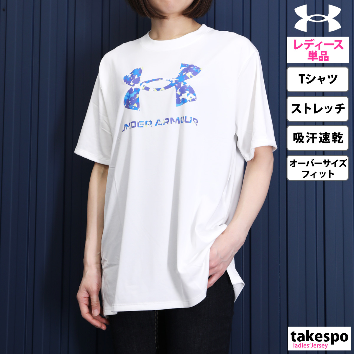 アンダーアーマー Tシャツ レディース 上 UNDER ARMOUR グラフィック ビッグロゴ 防臭 ストレッチ 吸汗 速乾 1384711 新作｜takespo｜06