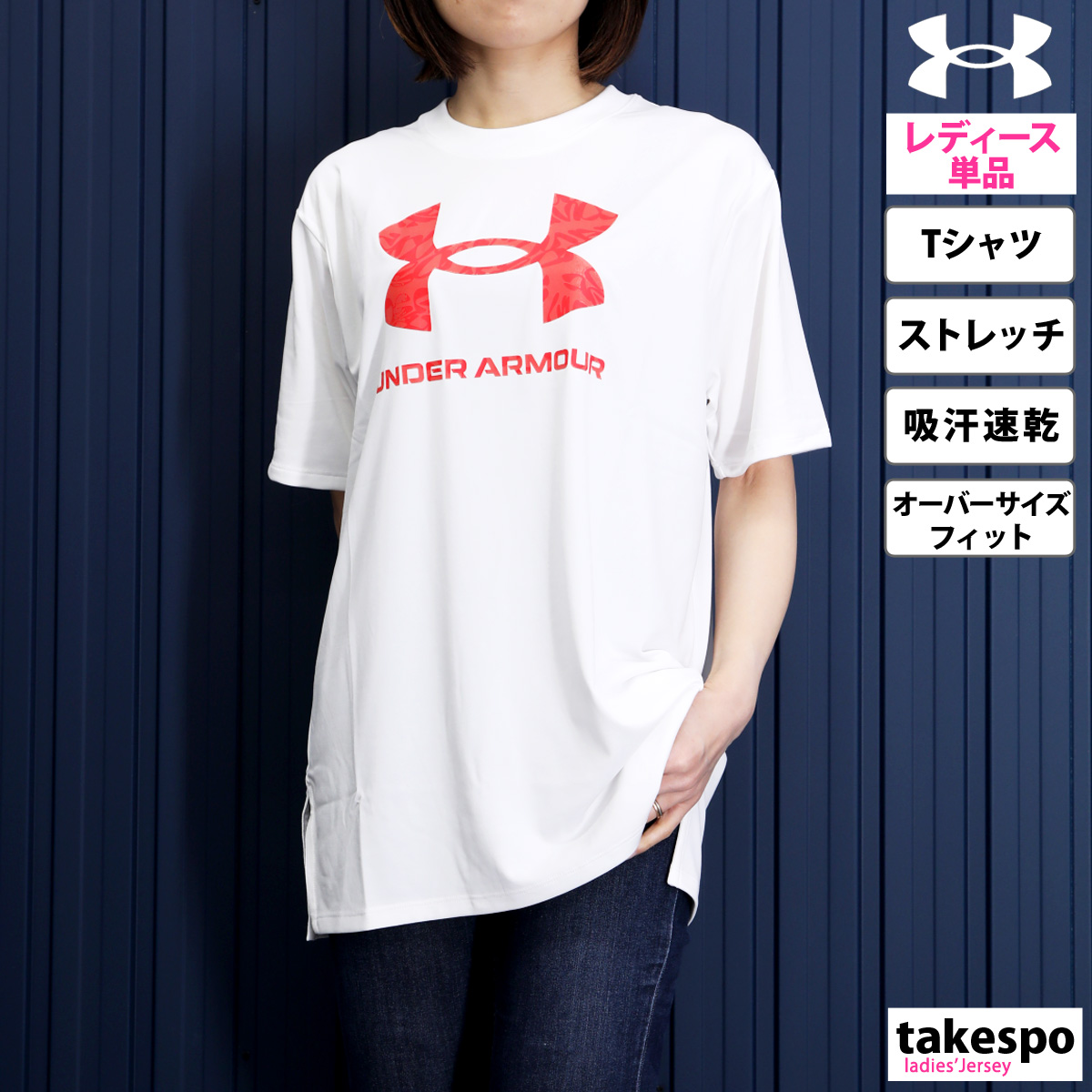 アンダーアーマー Tシャツ レディース 上 UNDER ARMOUR