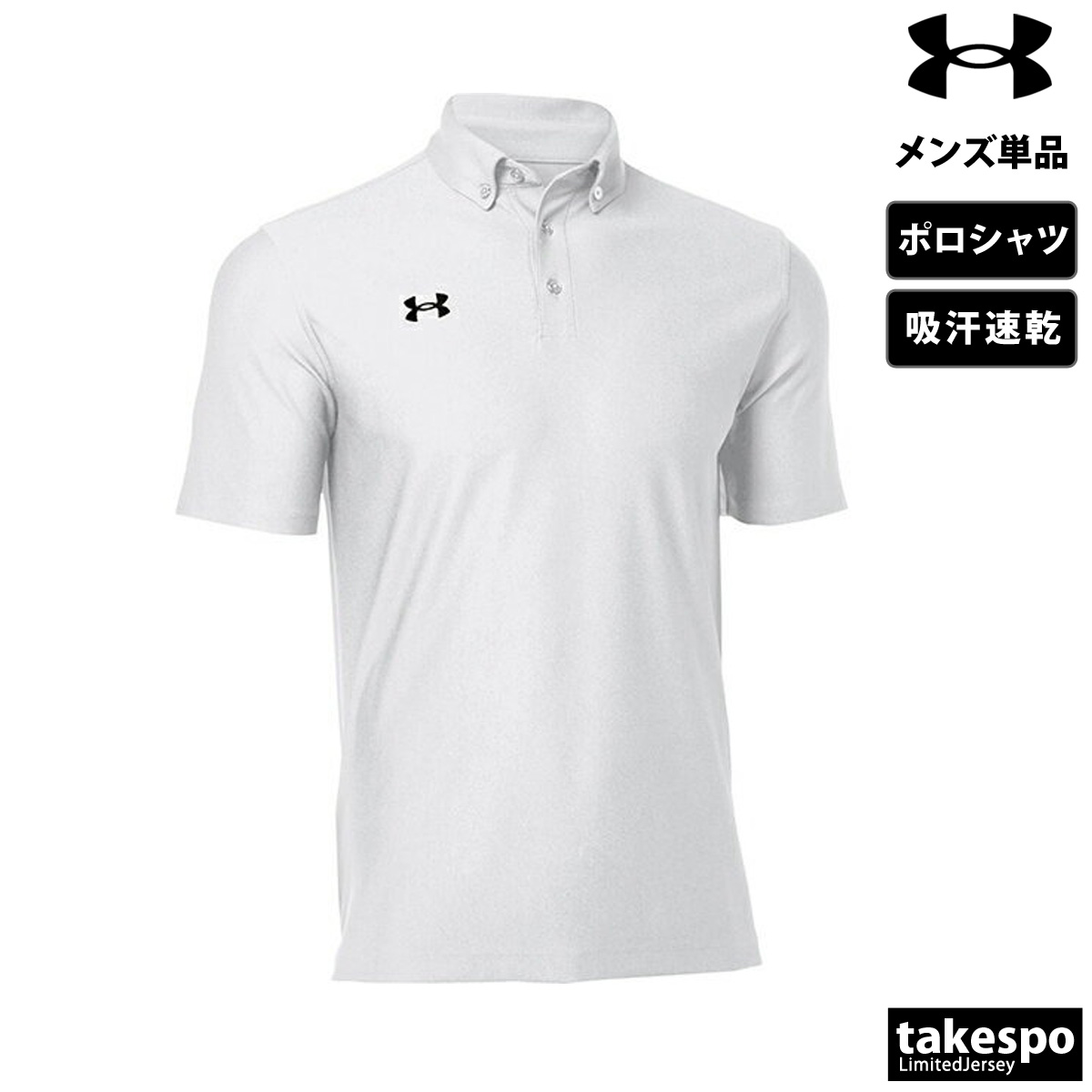 2025年最新】Yahoo!オークション - UNDER ARMOUR(ポロシャツ