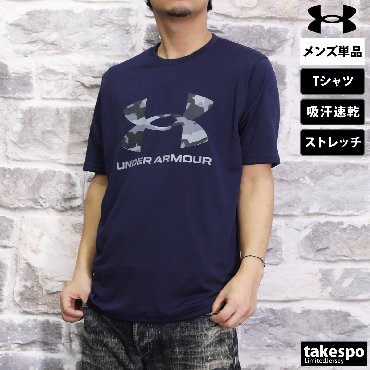 アンダーアーマー Tシャツ メンズ 上 UNDER ARMOUR 半袖 カモ柄 ドライ 吸汗 速乾 ...