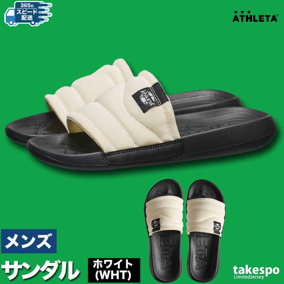 ATHLETA スニーカーのおすすめ人気商品一覧 通販 - Yahoo!ショッピング