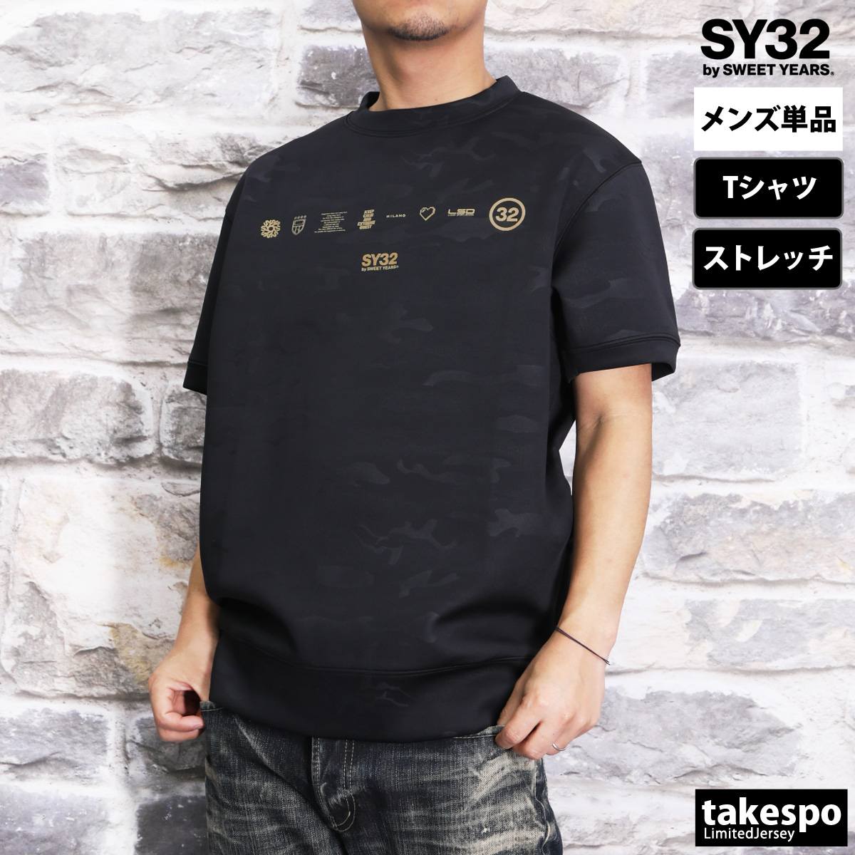 スウィートイヤーズ Tシャツ メンズ 上 SY32 by SWEET YEARS 半袖 ストレッチ ...