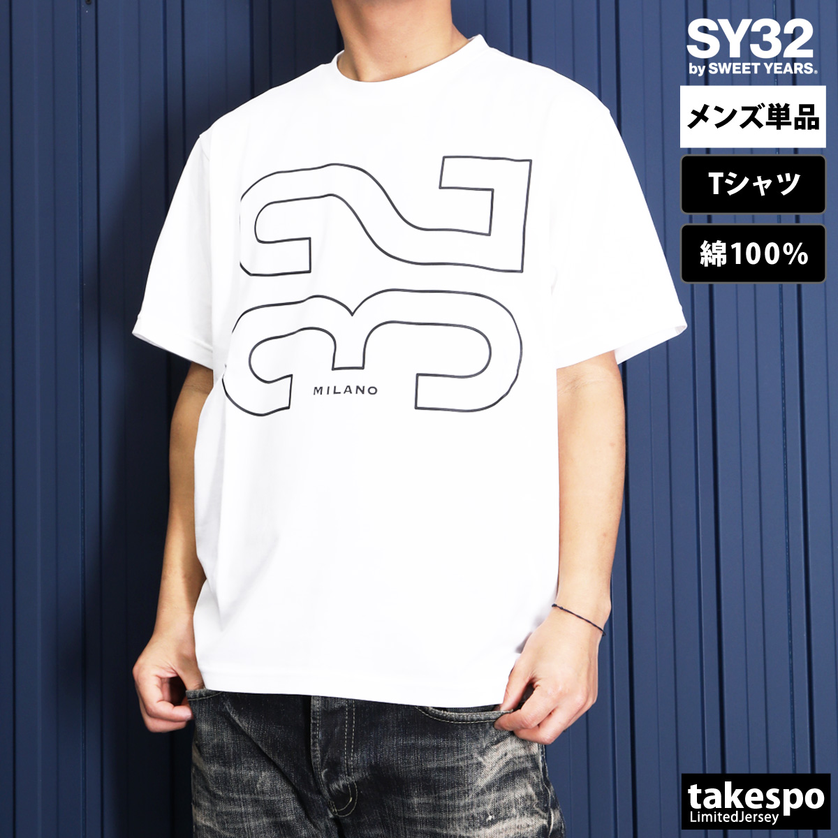 海外限定・注目ブランド【S/DOUBLE】Script Stacked ロゴTシャツ エスダブル Tシャツ AU限定 S/DOUBLE Script Stack T-Shirt