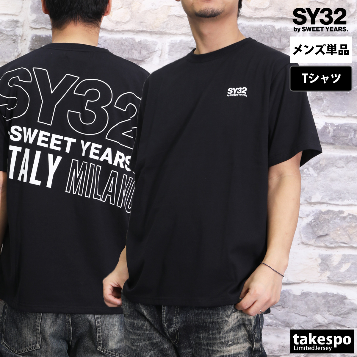 スウィートイヤーズ Tシャツ メンズ 上 SY32 by SWEET YEARS バックプリント付き...