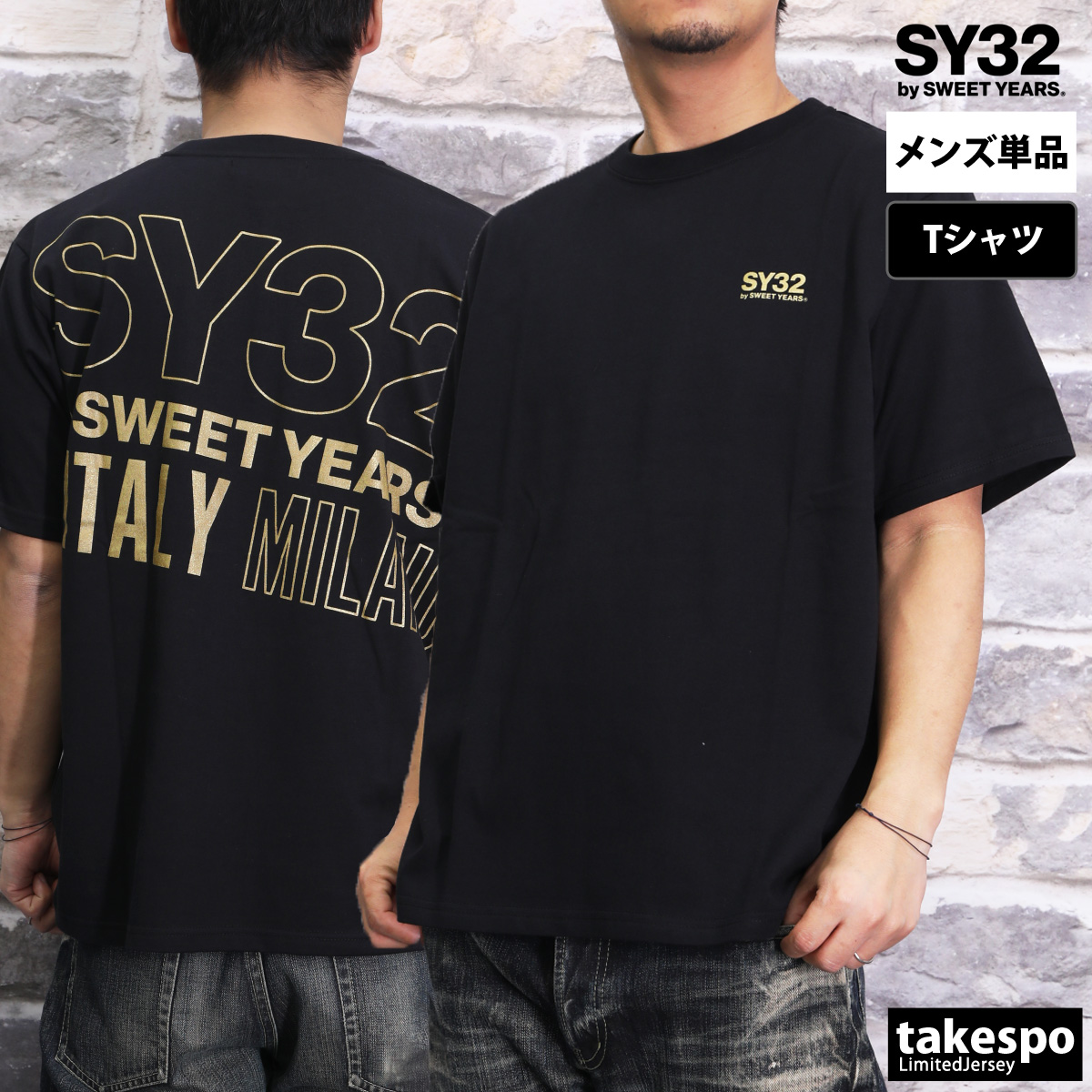 スウィートイヤーズ Tシャツ メンズ 上 SY32 by SWEET YEARS バックプリント付き...