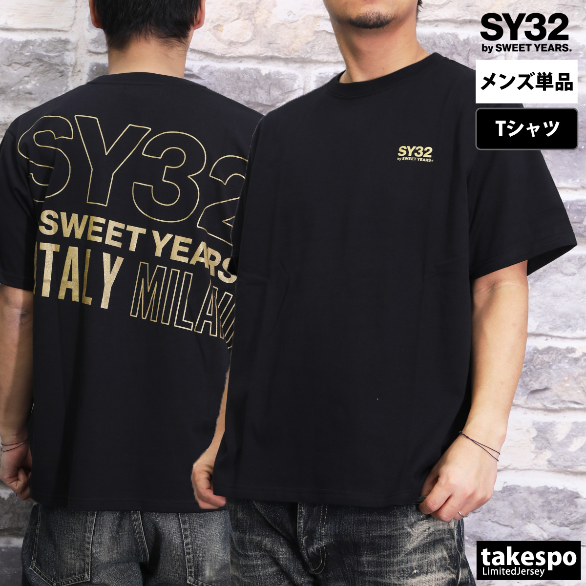 スウィートイヤーズ Tシャツ メンズ 上 SY32 by SWEET YEARS 半袖 バックプリン...