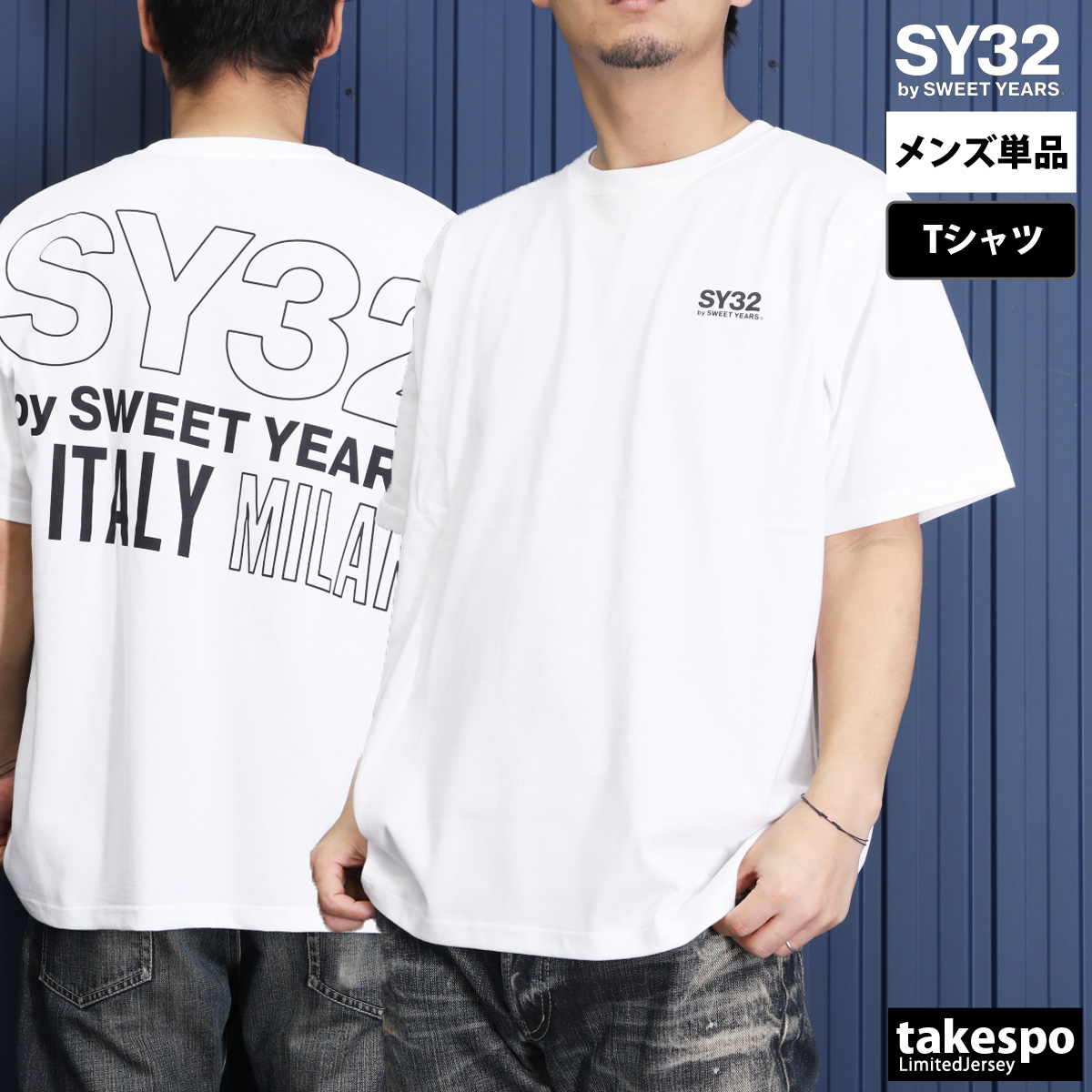 スウィートイヤーズ Tシャツ メンズ 上 SY32 by SWEET YEARS バックプリント付き...