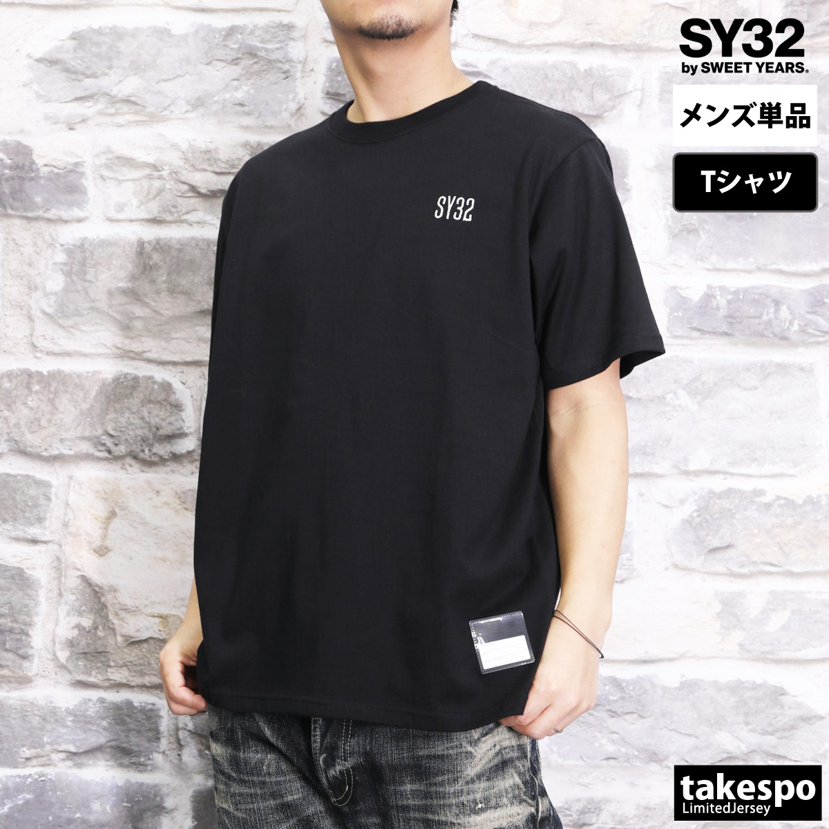 スウィートイヤーズ Tシャツ メンズ 上 SY32 by SWEET YEARS 半袖 14157J...