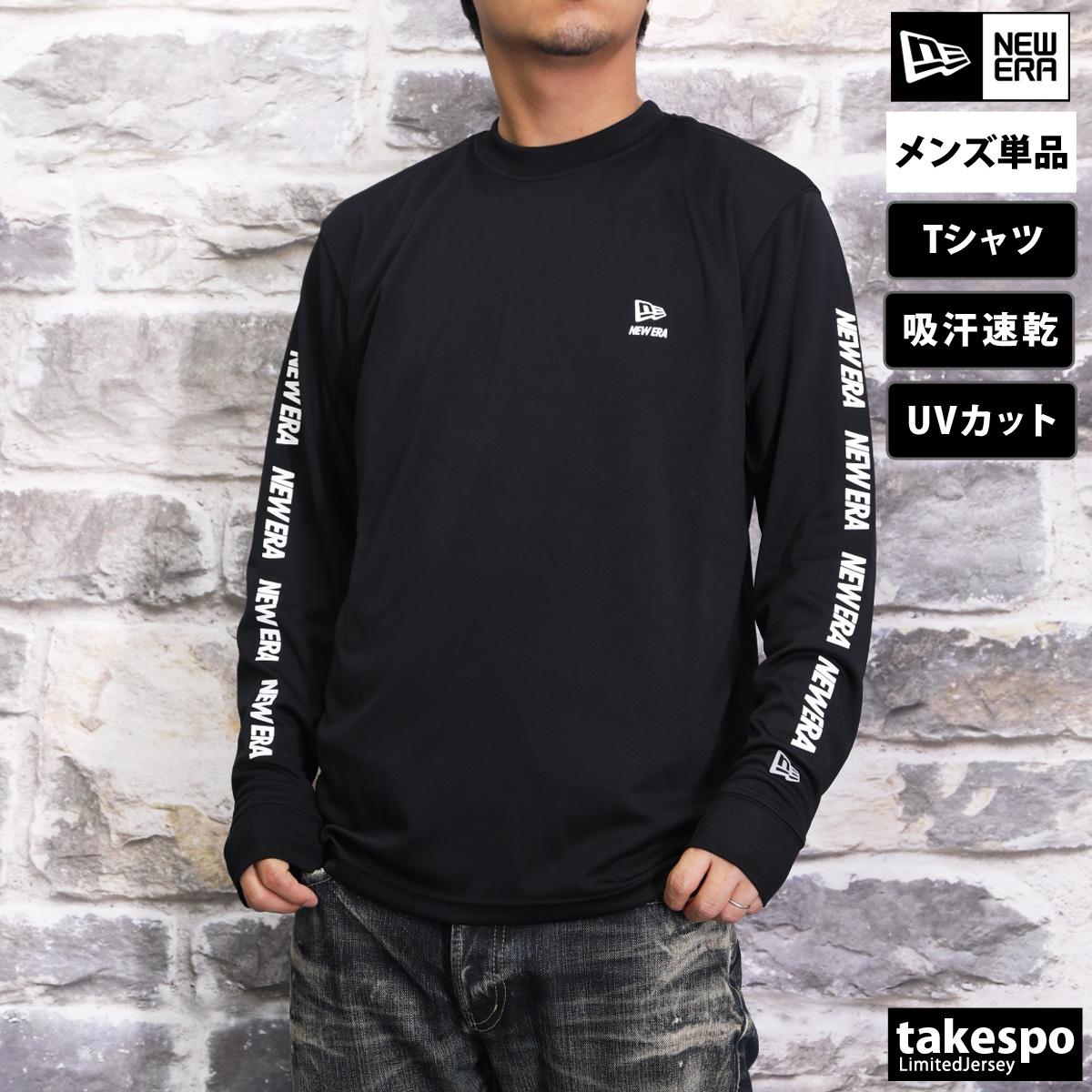 ニューエラ 長袖Tシャツ メンズ 上 NEW ERA パフォーマンスアパレル 14312825T 送...