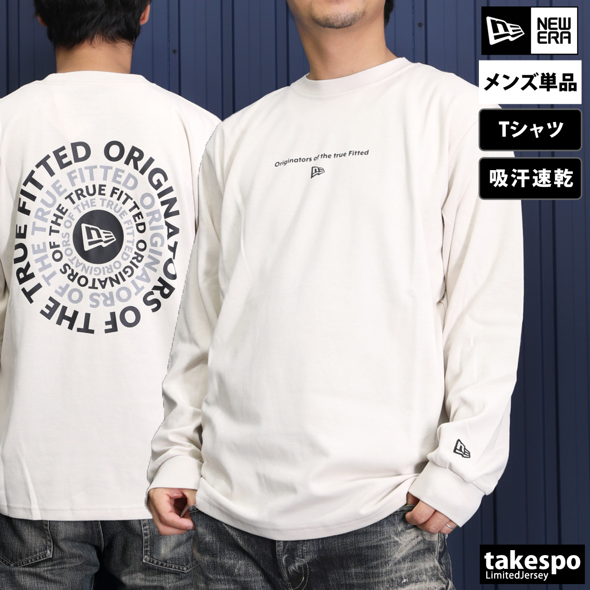 ニューエラ 長袖Tシャツ メンズ 上 NEW ERA パフォーマンス Tシャツ 14324684T ...