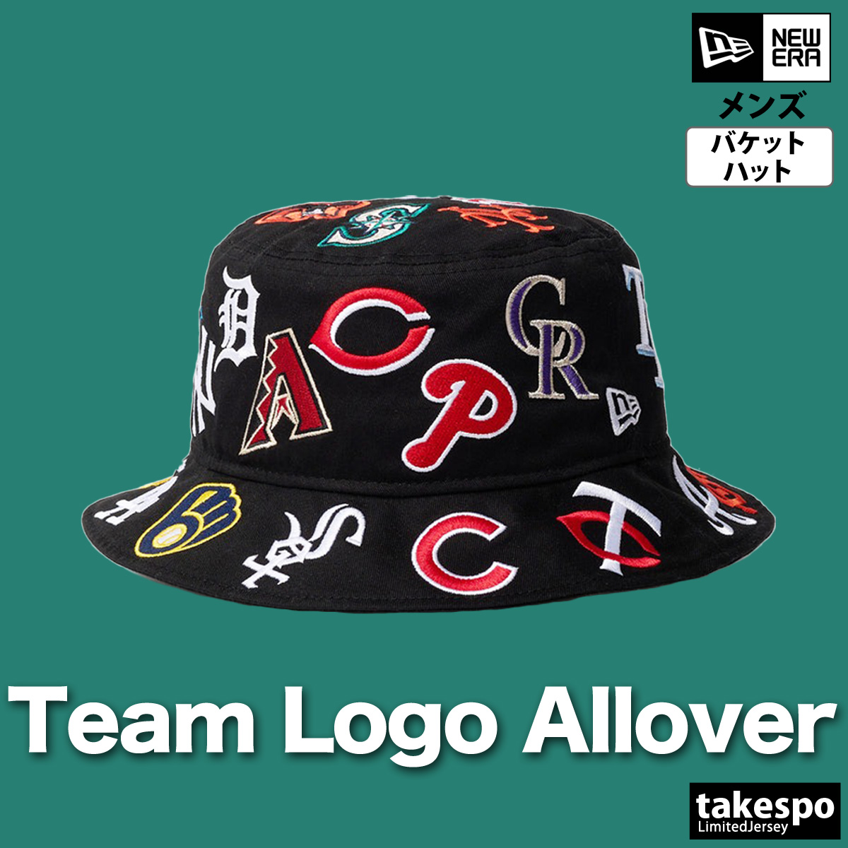 NEW ERA（ニューエラ） ハット メンズ ブランド チーム ロゴ オール