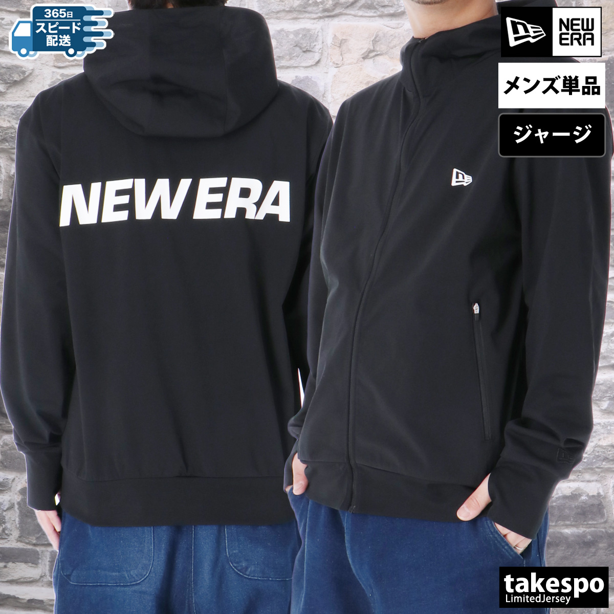 NEW ERA ニューエラ ジャージジャケット メンズ 上 トレーニング
