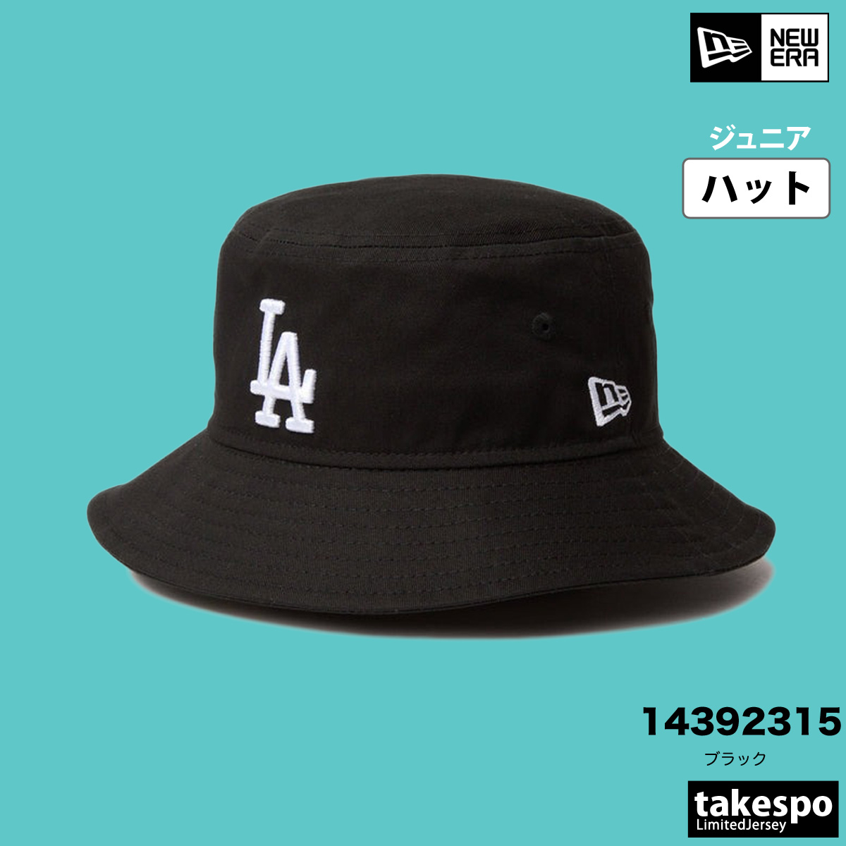 NEW ERA（ニューエラ） ハット ジュニア ブランド NEW ERA MLB