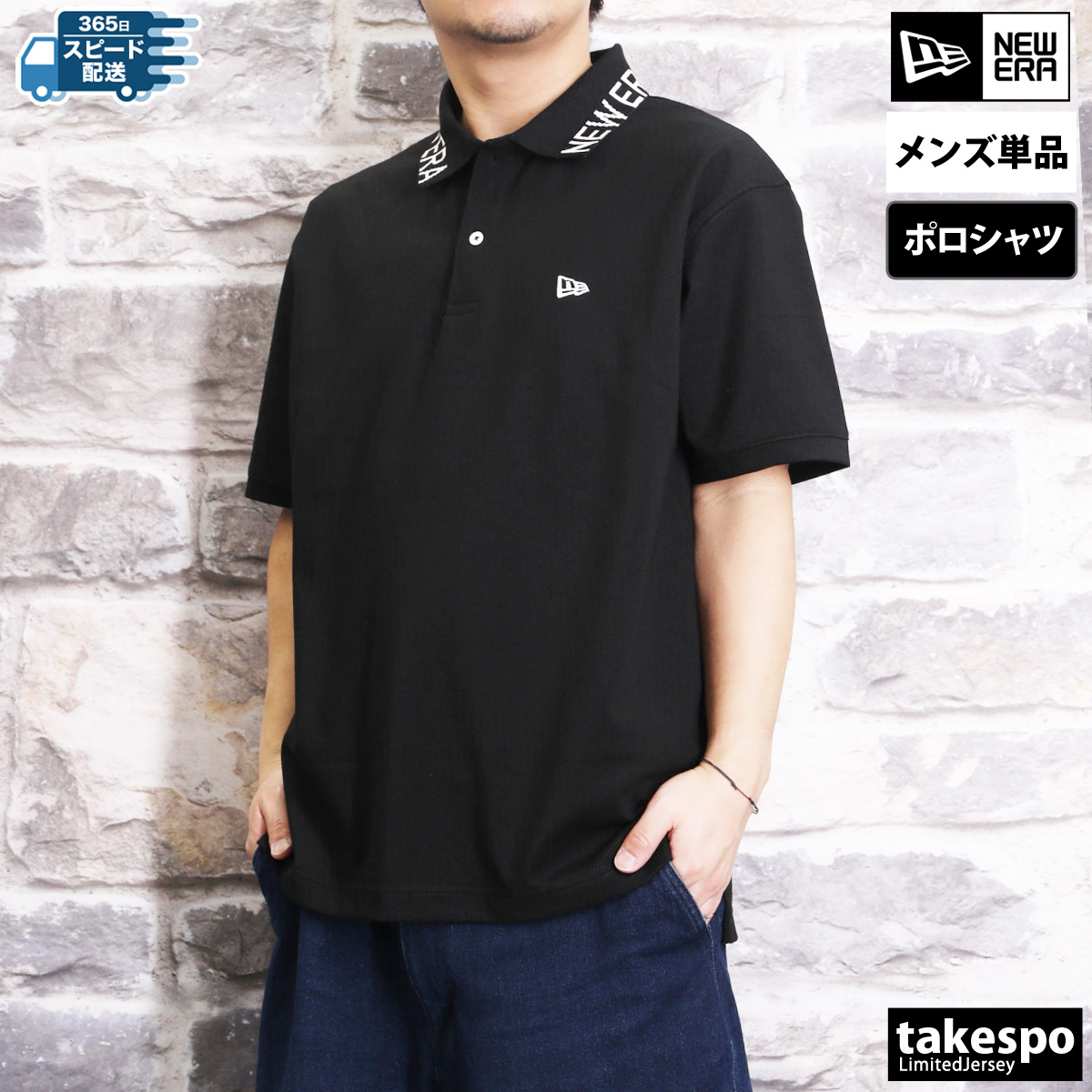 NEW ERA ニューエラ ポロシャツ メンズ オーバーサイズ