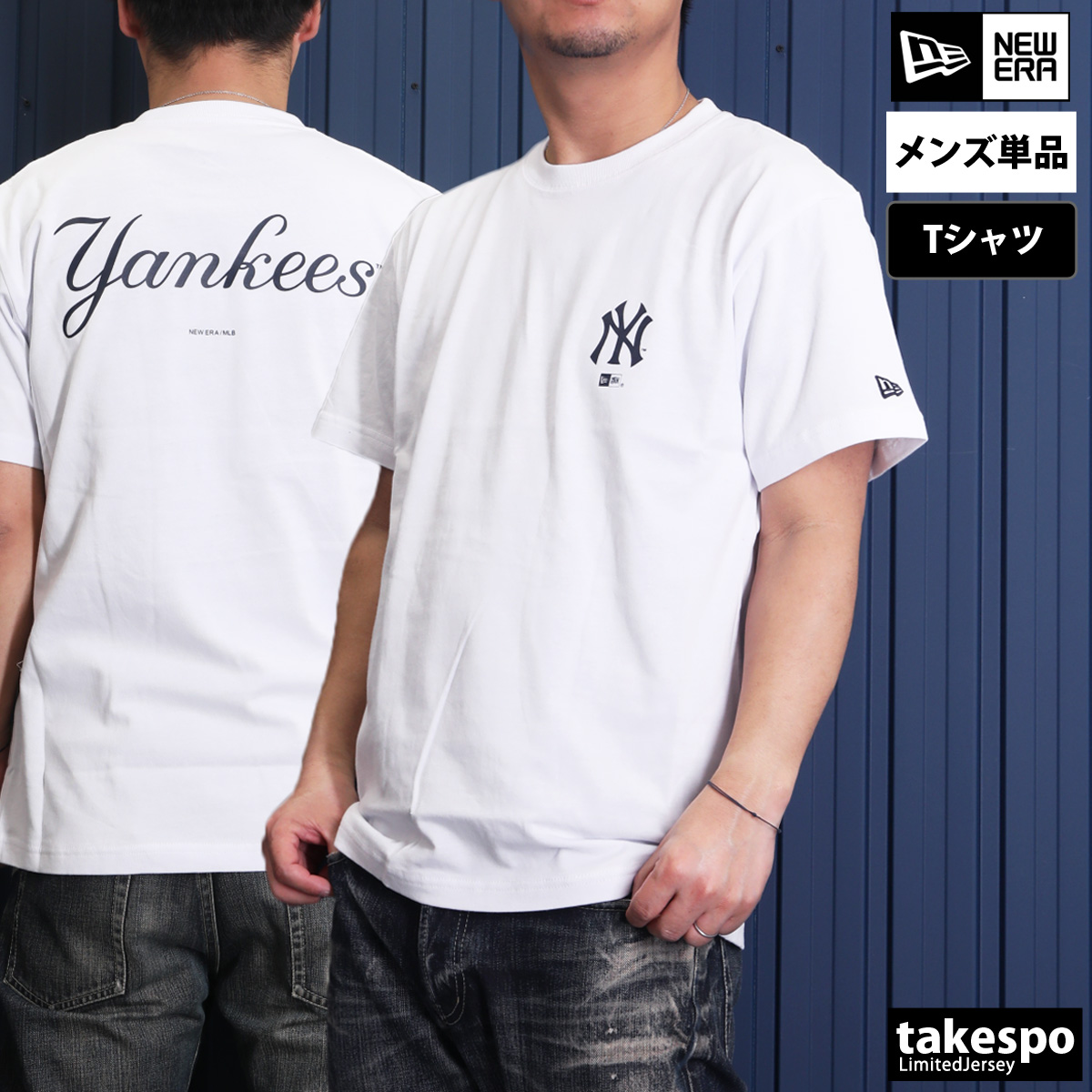 NEW ERA ニューエラ Tシャツ メンズ 上 MLB アパレル 14410091T