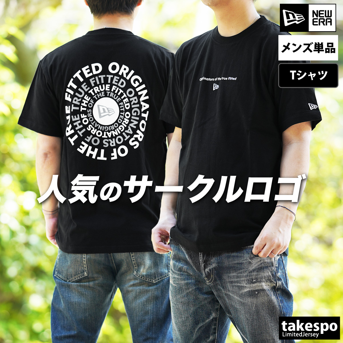Tシャツ・カットソー New Era LIGHTERA Basic Box T-Shirt Black New Era Kids BoxLogo Short Sleeve T-Shirt Black M Length