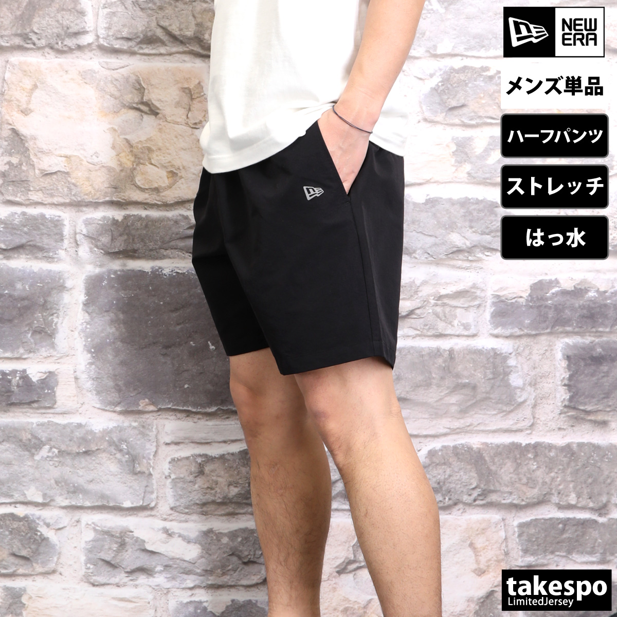 NEW ERA（ニューエラ） ハーフパンツ メンズ スポーツ 短パン ブランド