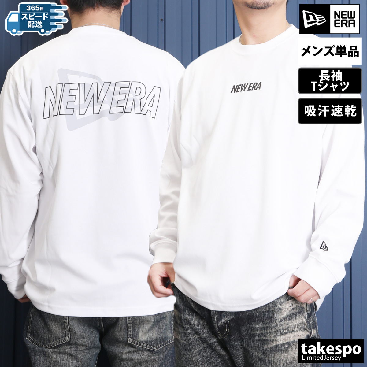 NEW ERA メンズ半袖Tシャツ、カットソー（性別：ボーイズ
