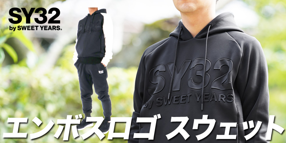 SY32特集／限定ジャージのタケスポ