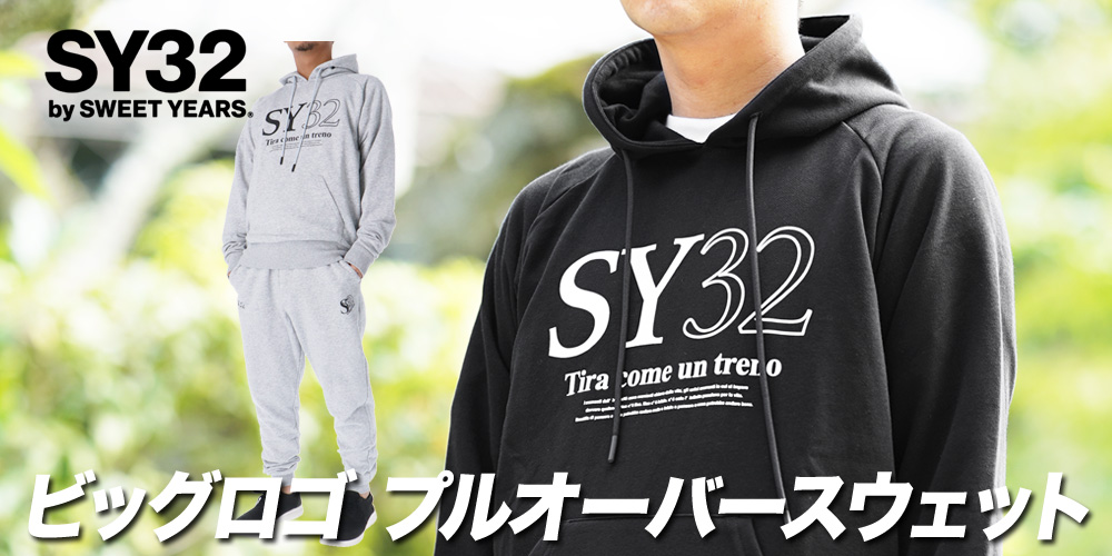 SY32特集／限定ジャージのタケスポ